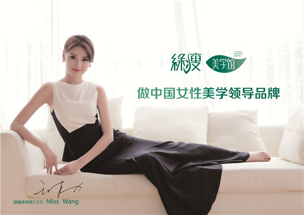 开美容院必看!2019年美业发展7大趋势